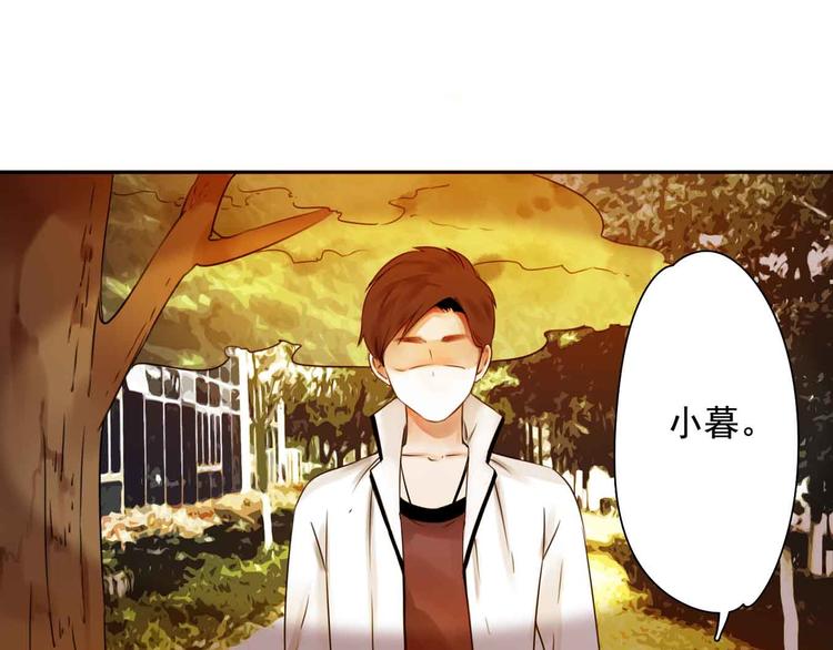 第1话 我穿越了？！81