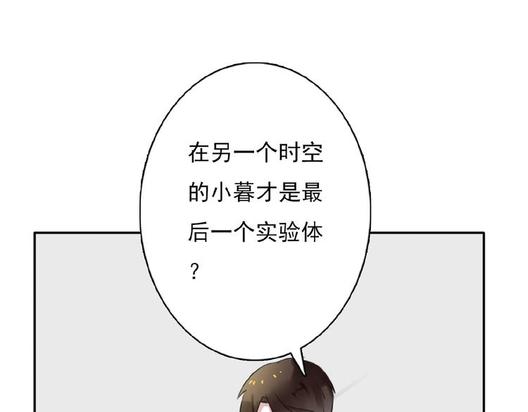 第33话 他的告别61
