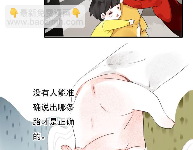第15话 母亲的选择56