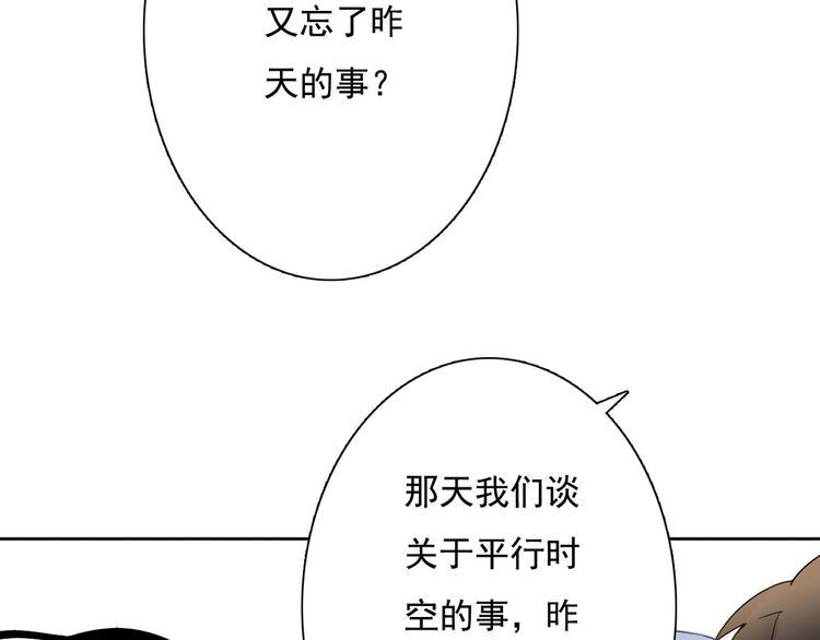 第5话 不想受伤44