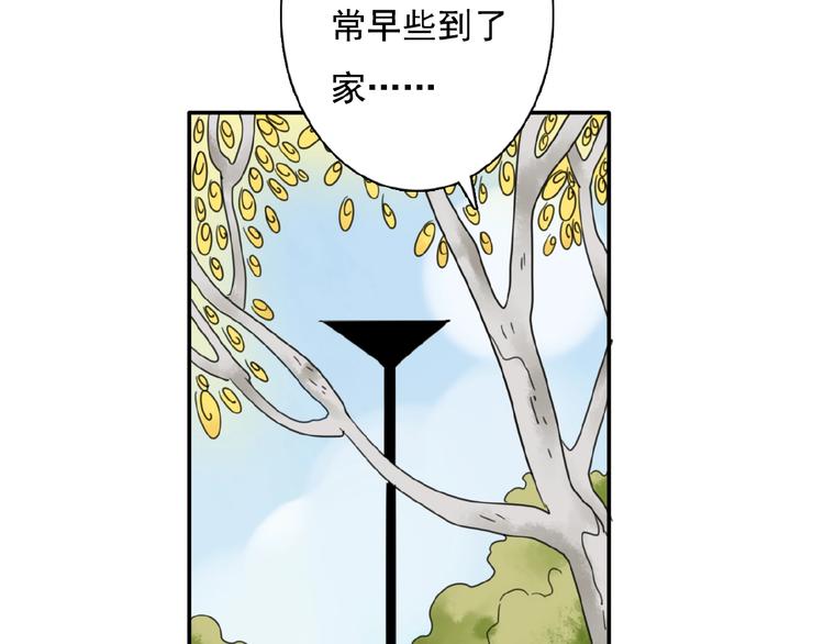 第21话 他难道是幕后黑手？19