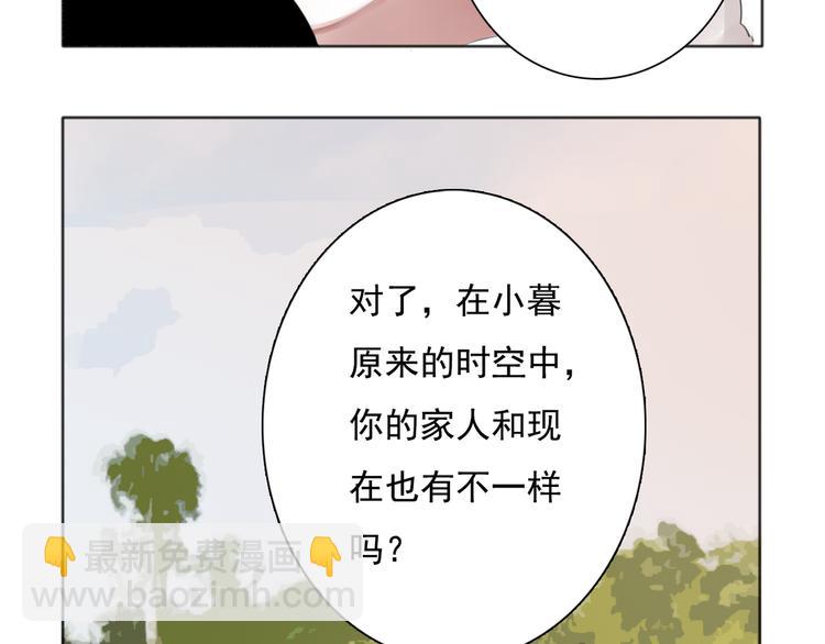 第10话 消失的姐姐73