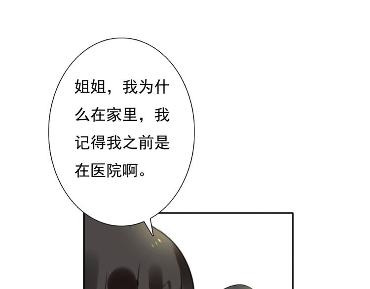 第15话 母亲的选择2