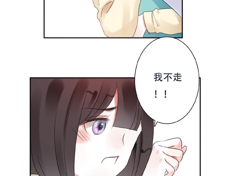 第31话 等你回来66