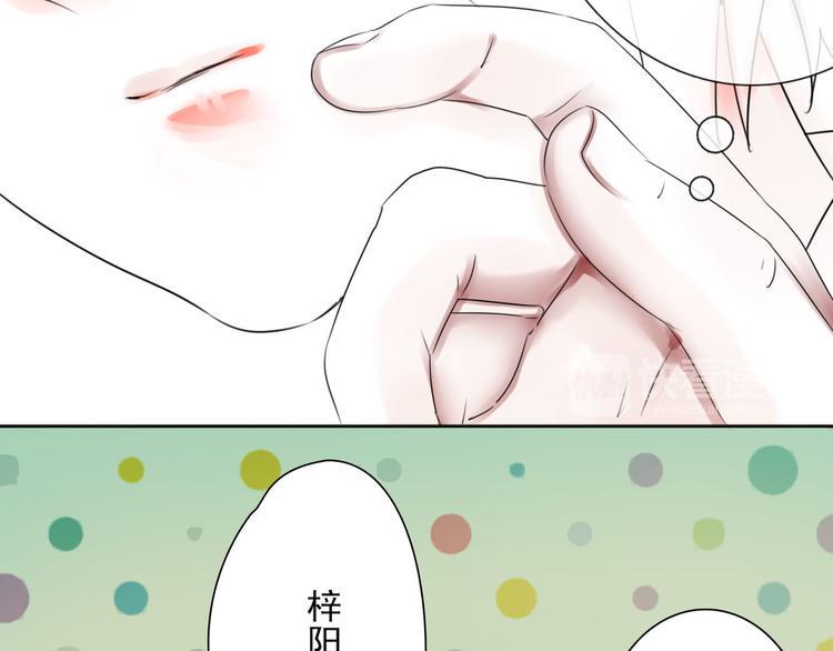 第7话 他在隐瞒什么58