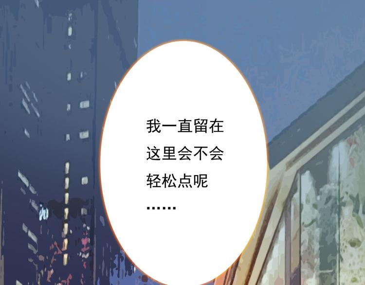 第5话 不想受伤137