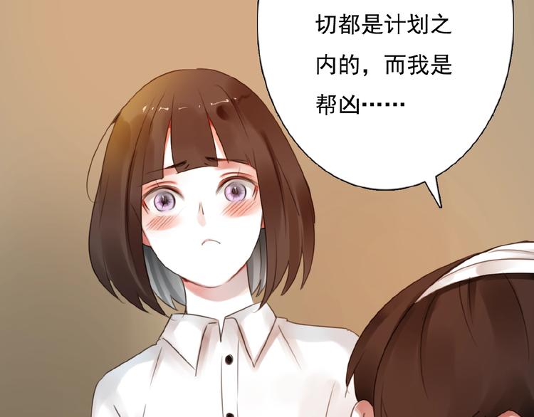 第18话 监视108