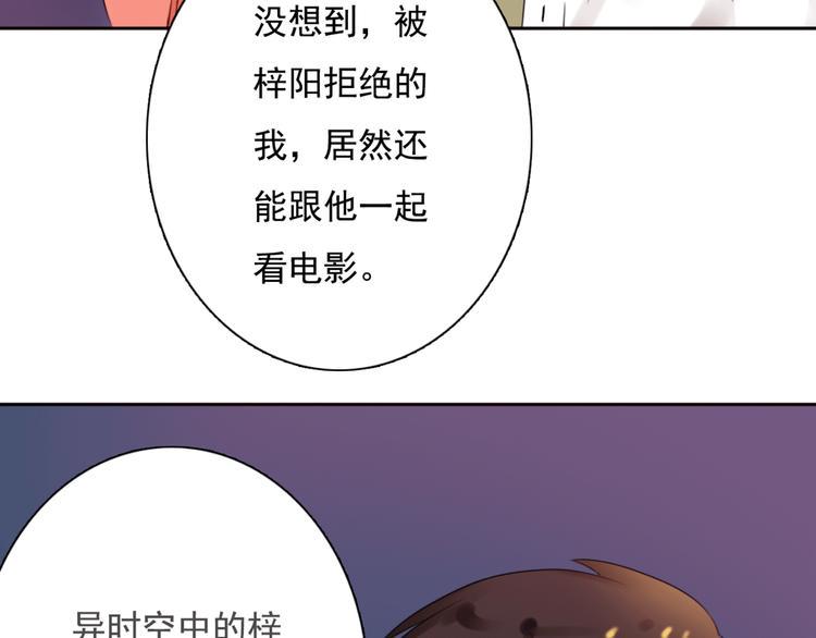 第8话 看电影83