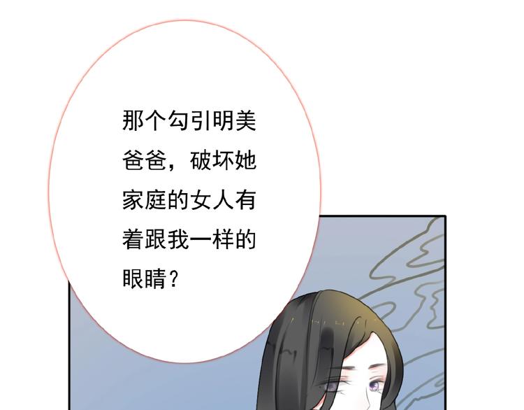 第21话 他难道是幕后黑手？9