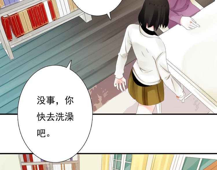 第11话 背后的真相17