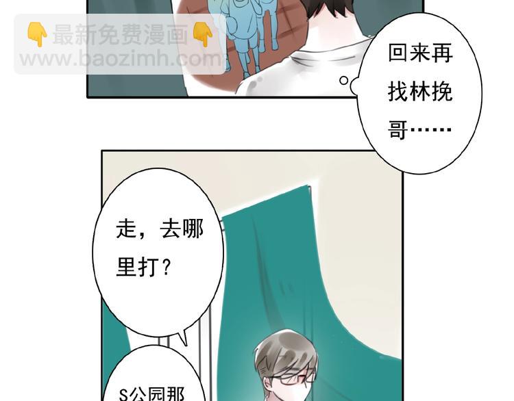 第25话 他的往事66