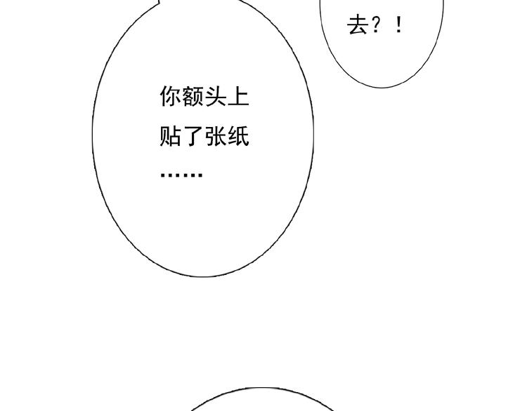 第19话  梓阳的身份61
