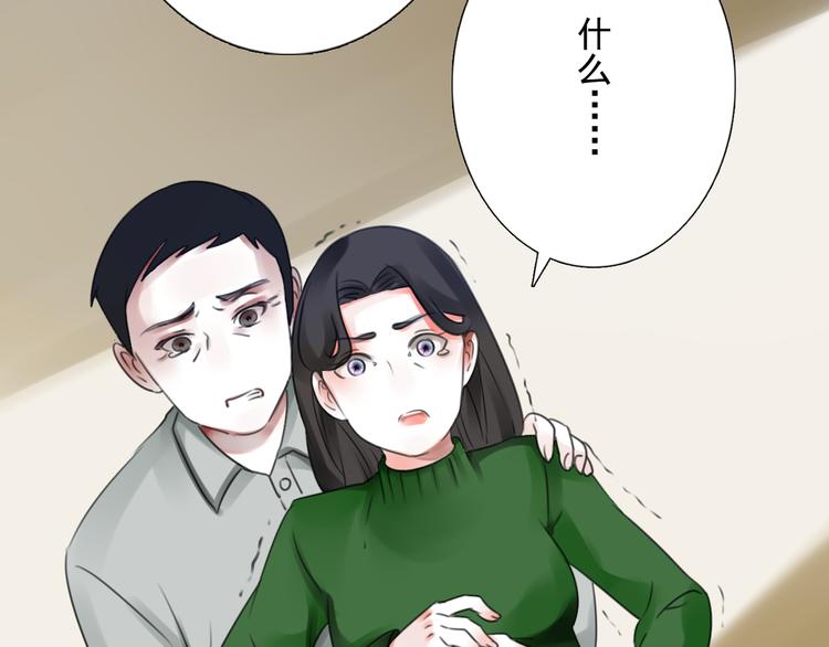 第11话 背后的真相77