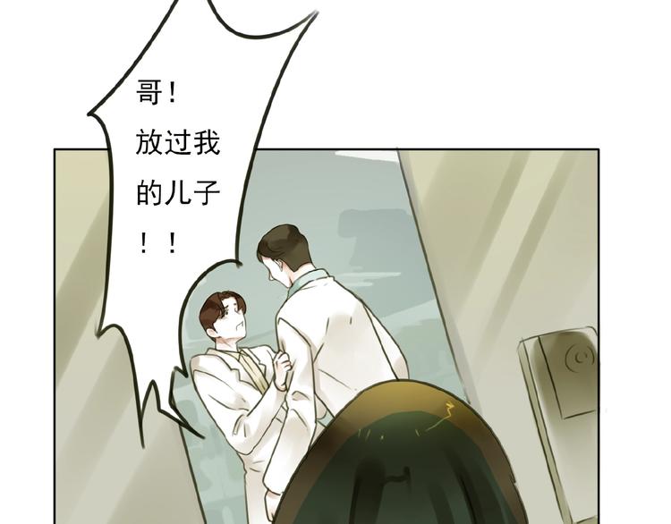 第29话 是我还是他16