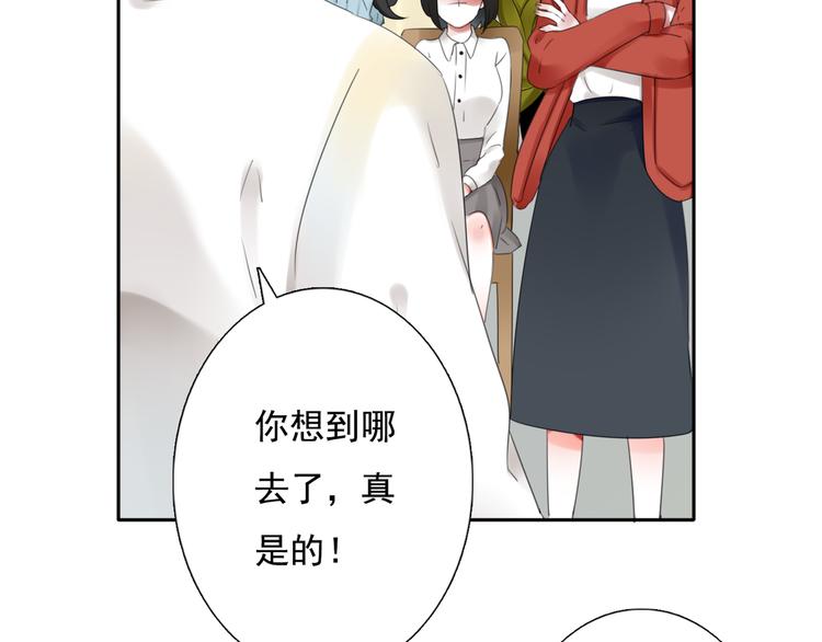 第17话 被揭露的秘密14
