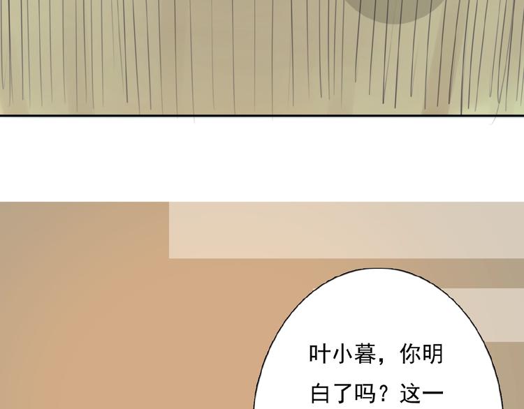 第18话 监视107