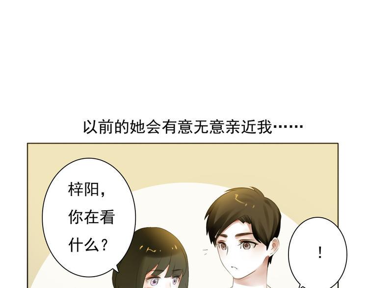 第7话 他在隐瞒什么51