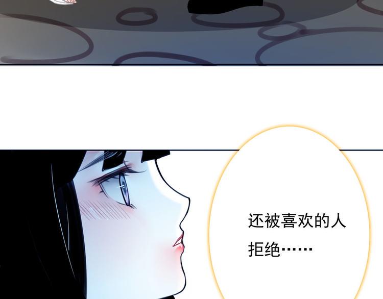 第7话 他在隐瞒什么14