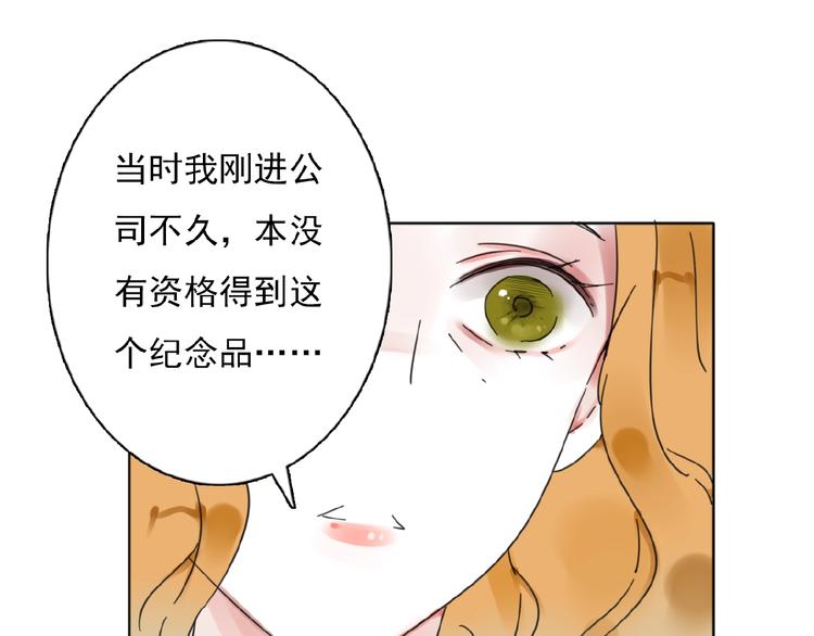 第30话 碎片中的秘密51