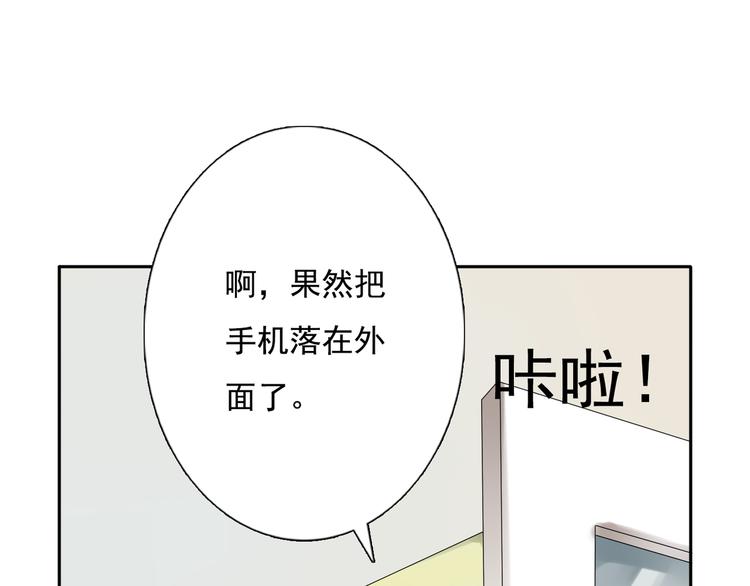 第17话 被揭露的秘密38