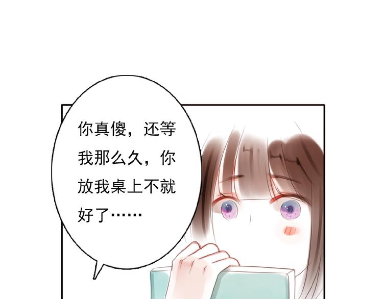 第31话 等你回来81