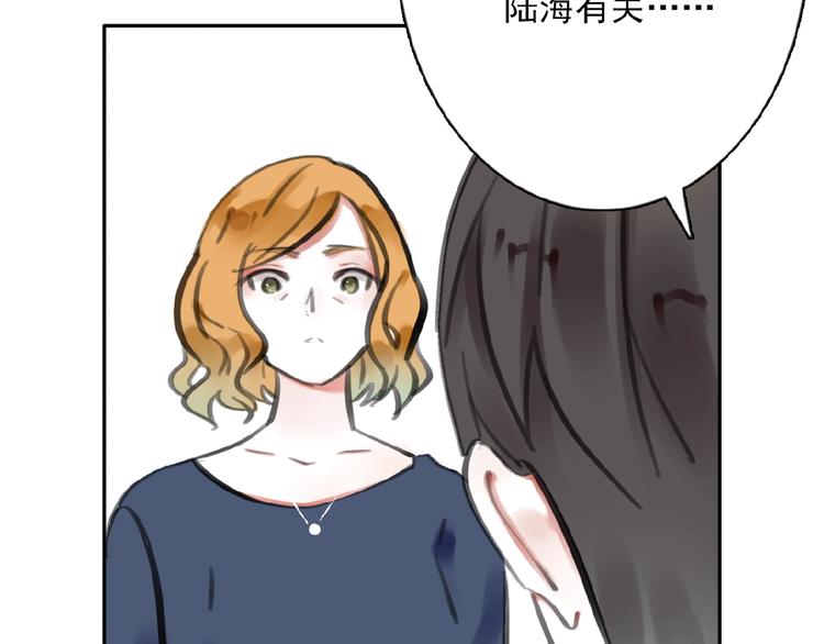 第30话 碎片中的秘密48