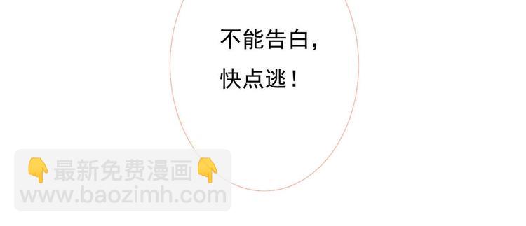 第1话 我穿越了？！87
