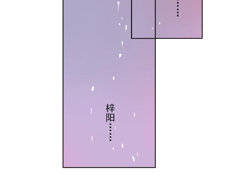 完结篇 平行交织54