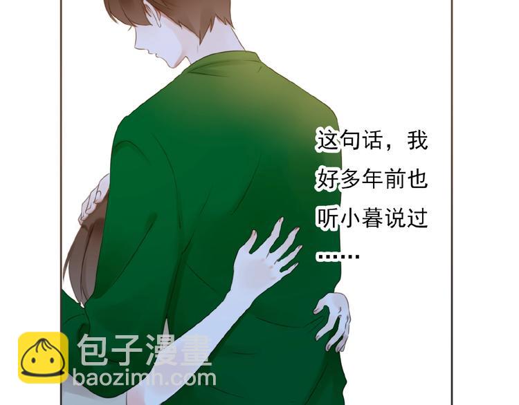 第31话 等你回来31