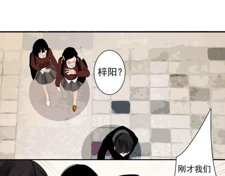 第1话 我穿越了？！66