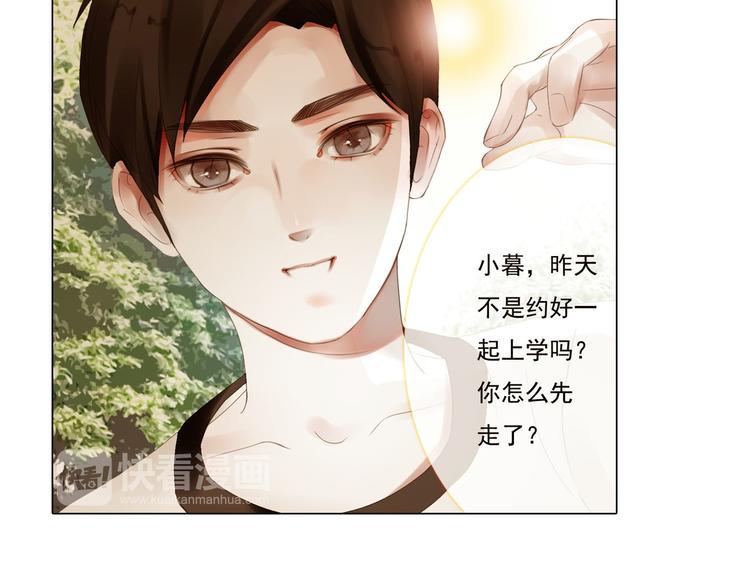 第5话 不想受伤54