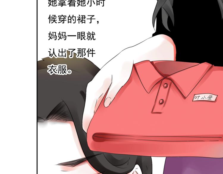 第14话 姐姐的另一面11