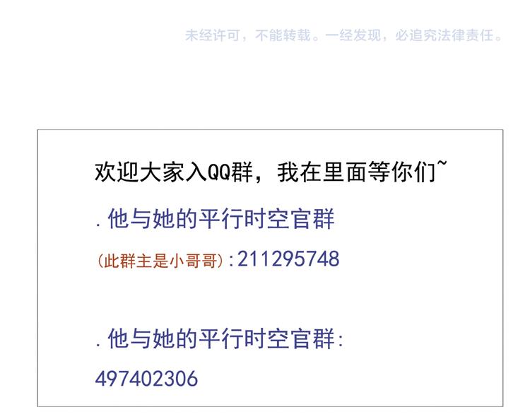第13话 姐姐115