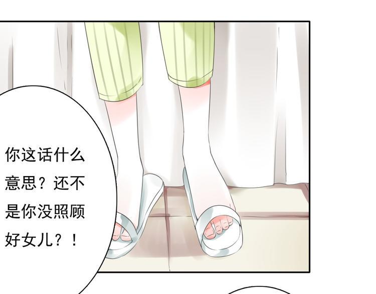 第6话 秘密48