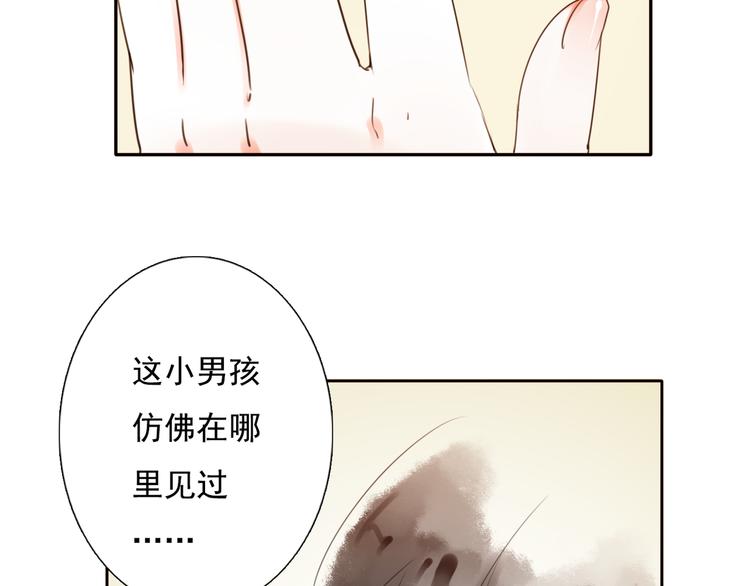 第17话 被揭露的秘密32