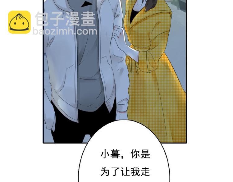 第26话选择和拯救43