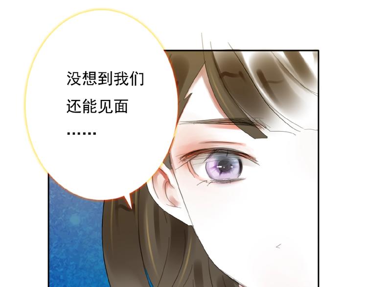 第27话她与她的相见88