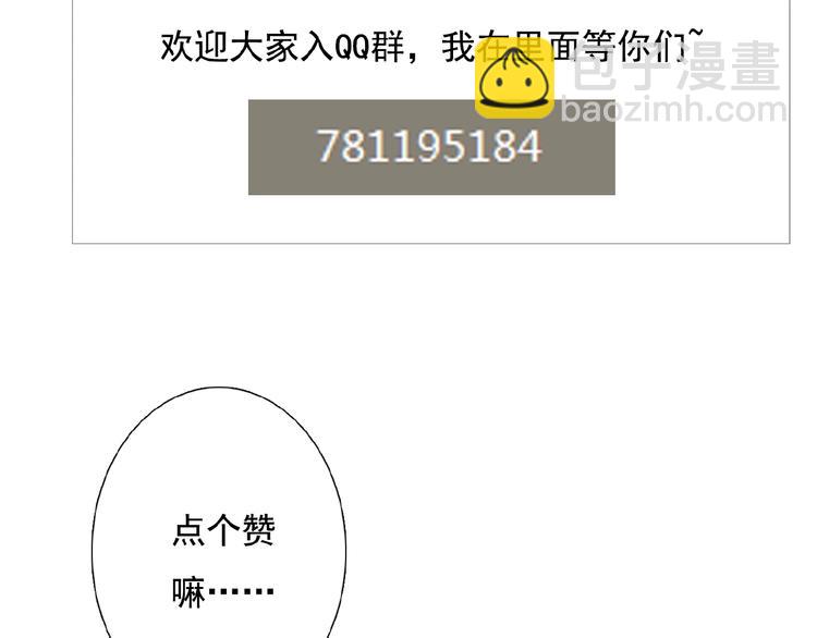第28话 重现的记忆93