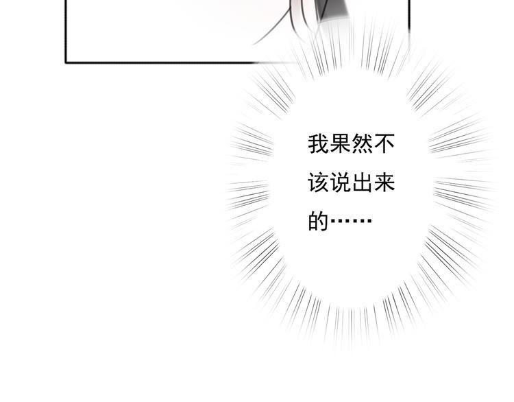 第3话 回忆85
