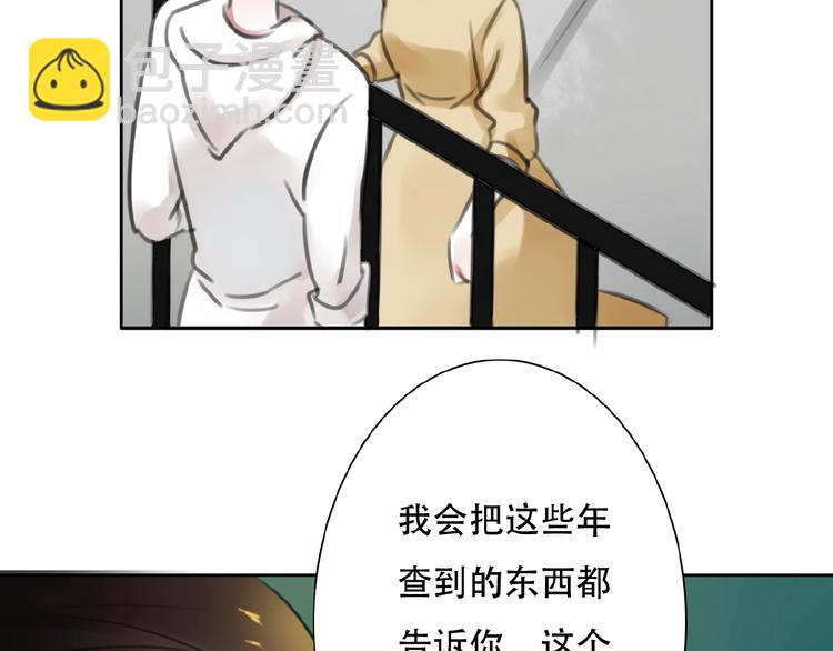 第33话 他的告别5