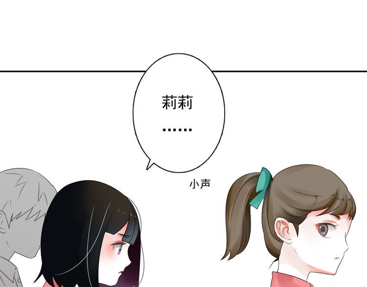 第3话 回忆65