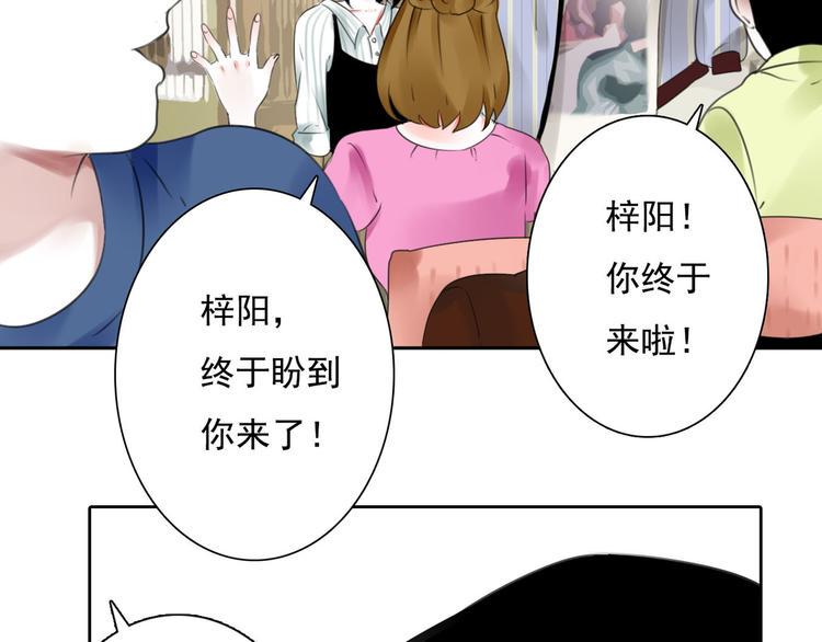 第5话 不想受伤61