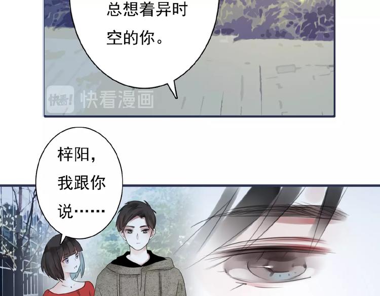 第21话 他难道是幕后黑手？61