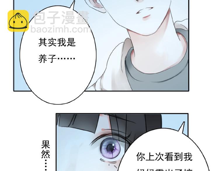第25话 他的往事39
