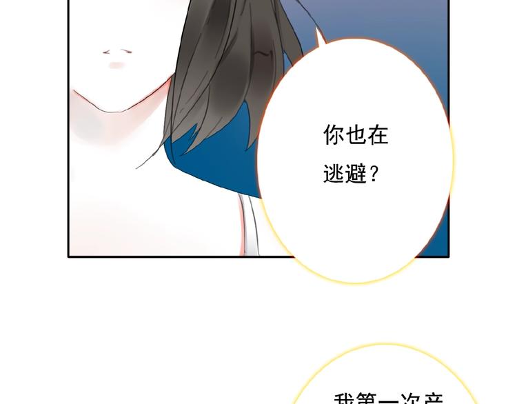 第27话她与她的相见98