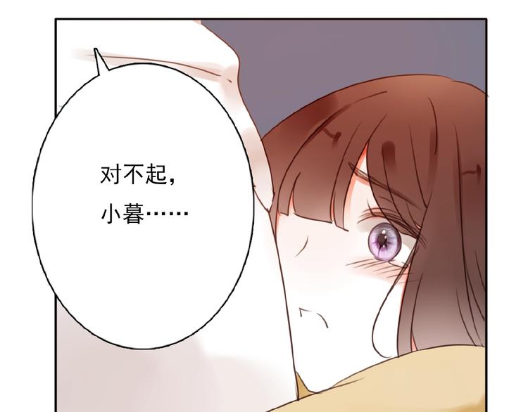 完结篇 平行交织16