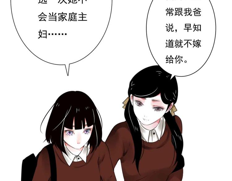 第1话 我穿越了？！37