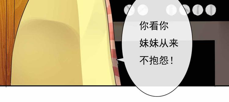 第1话 我穿越了？！10