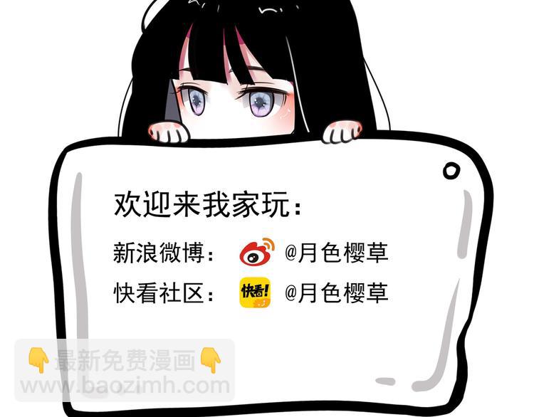 第17话 被揭露的秘密115