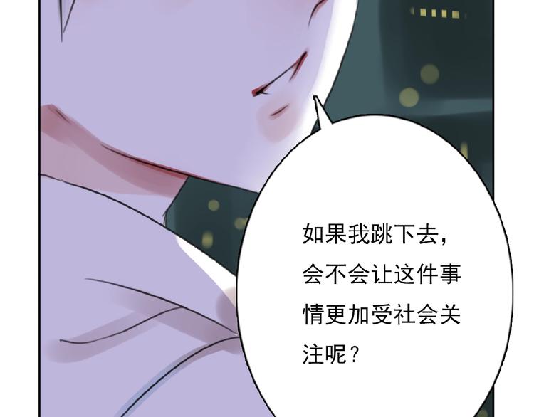 第33话 他的告别92